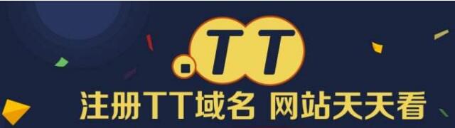 \"tt域名申请多钱一年\"/