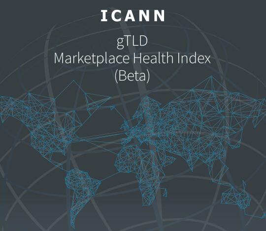 \"ICANN發(fā)布頂級(jí)通用域名市場(chǎng)健康指數(shù)\"/