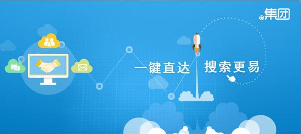 \"中资源.集团”中文域名启用\"