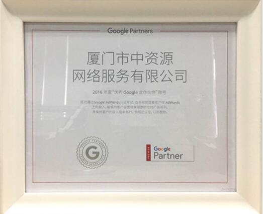 \"中资源启用集团中文域名\"/