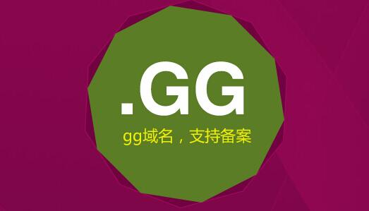 \".gg域名\"/