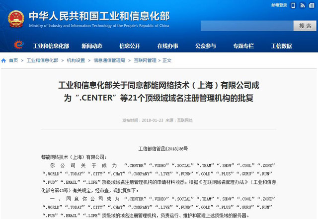 \".video域名是否可以备案\"/