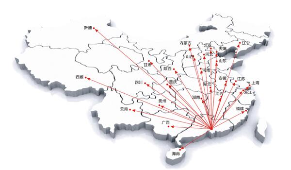 \"中泰.集團(tuán)中文域名啟用\"/