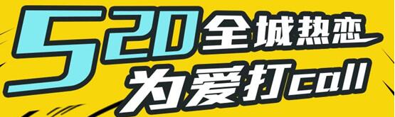 \"毕业季临近，用.我爱你域名感恩母校\"/
