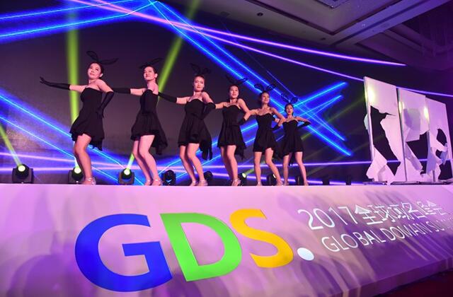 \".我爱你域名将亮相GDS2018全球数字峰会\"/