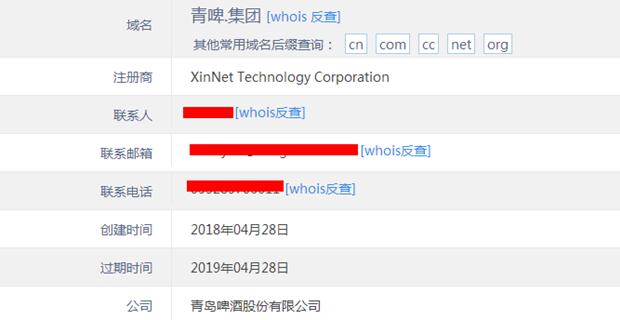 \"青岛啤酒.集团——见证500强企业转型在即\"