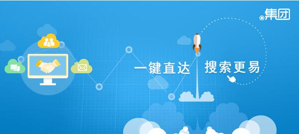 \"青岛集团中文域名\"/