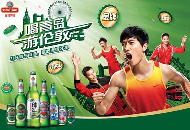 \"青岛啤酒启用中文域名.集团\"/