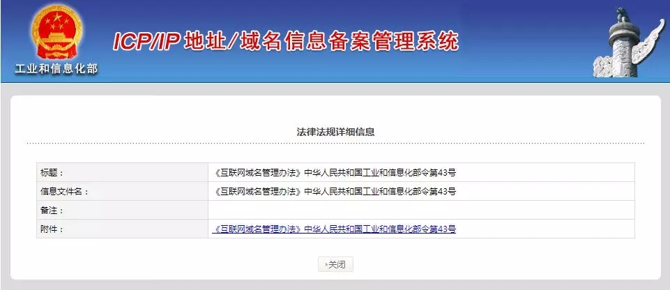 \"中文域名是什么，前景怎么样\"