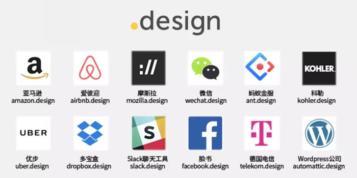 \".design域名受邀參加Adobe