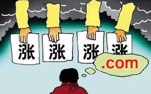 \"Verisign或?qū)?com域名進(jìn)行第四次漲價\"/