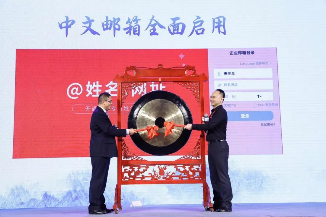 \"中文域名会是未来新趋势吗\"