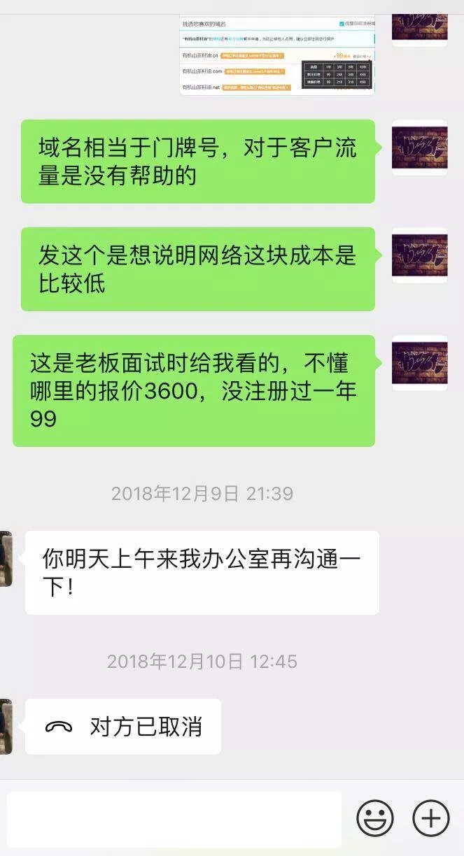 \"中文域名在搜索框中能带来流量吗\"