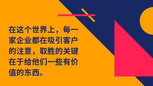 \"這些域名后綴可以傳達您的業(yè)務(wù)內(nèi)容\"/