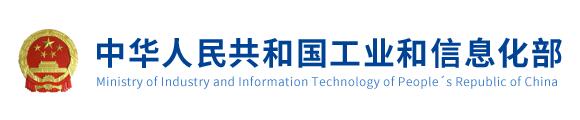 \"工信部批准中国联通成为的.联通/.UNICOM顶级域名管理机构\"/